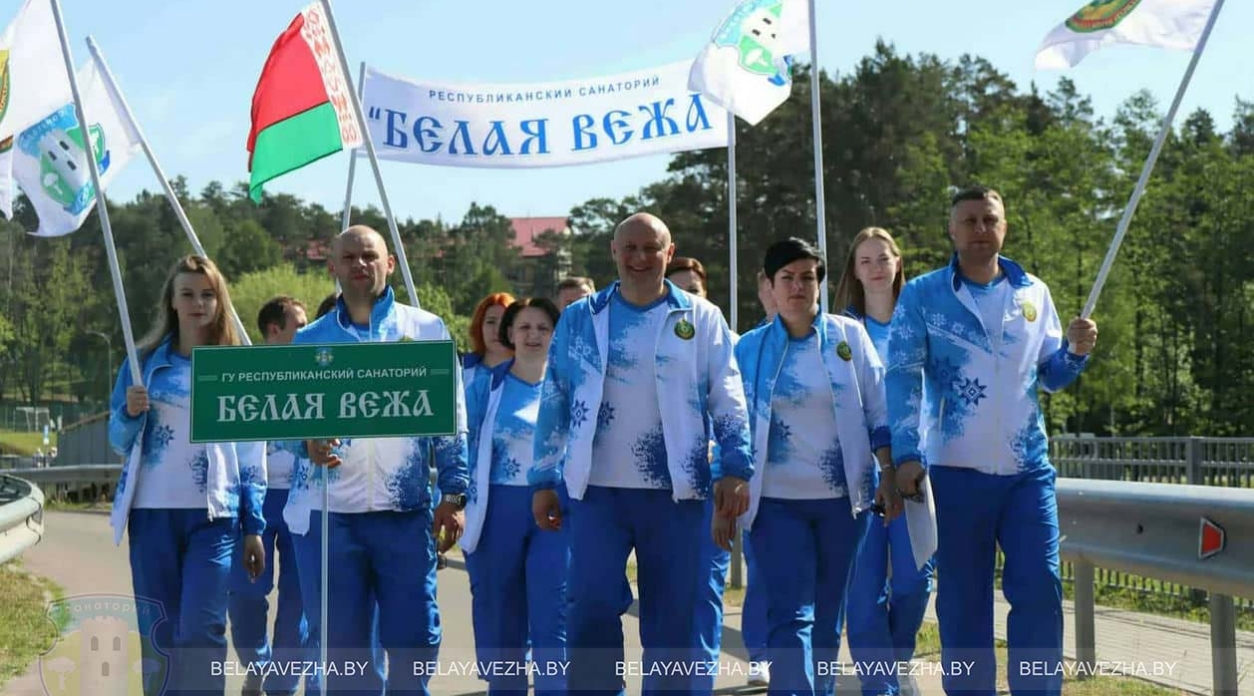 Новости | Санаторий «Белая Вежа»